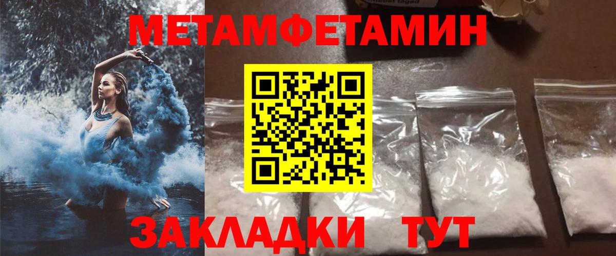 Гатчина  Amphetamine  Вход с VPN  АМФ Premium 