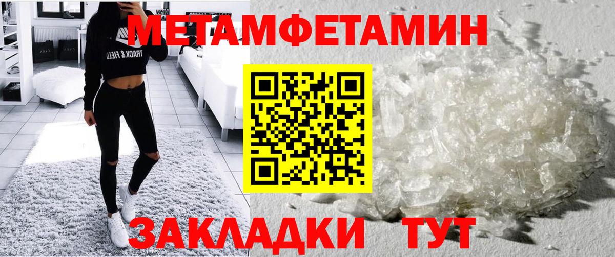 АМФ Premium Гатчина