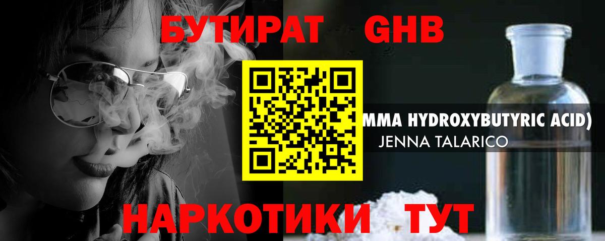 ТГК Гатчина