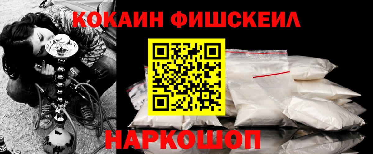 COCAIN Боливия  Вход с VPN  Гатчина 