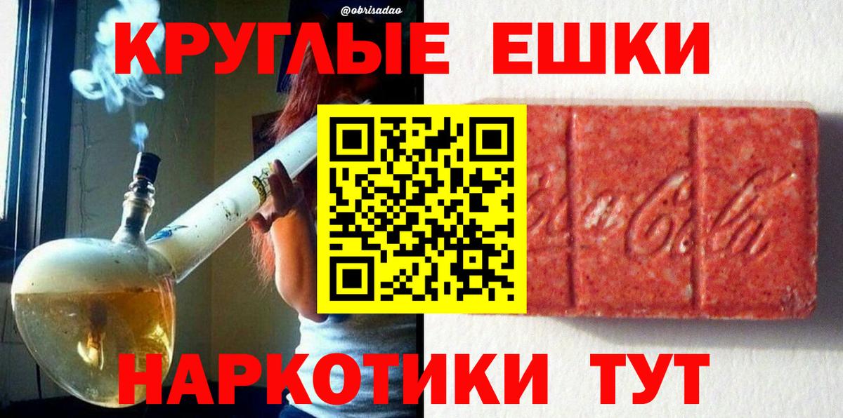 Гатчина  ЭКСТАЗИ 300 mg  Экстази круглые  ЭКСТАЗИ  Вход с VPN 