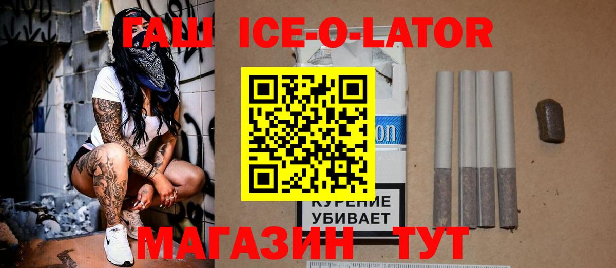Меф МЯУ МЯУ кристаллы  Гатчина  Метамфетамин  Вход с VPN  МАРИХУАНА  Гашиш 