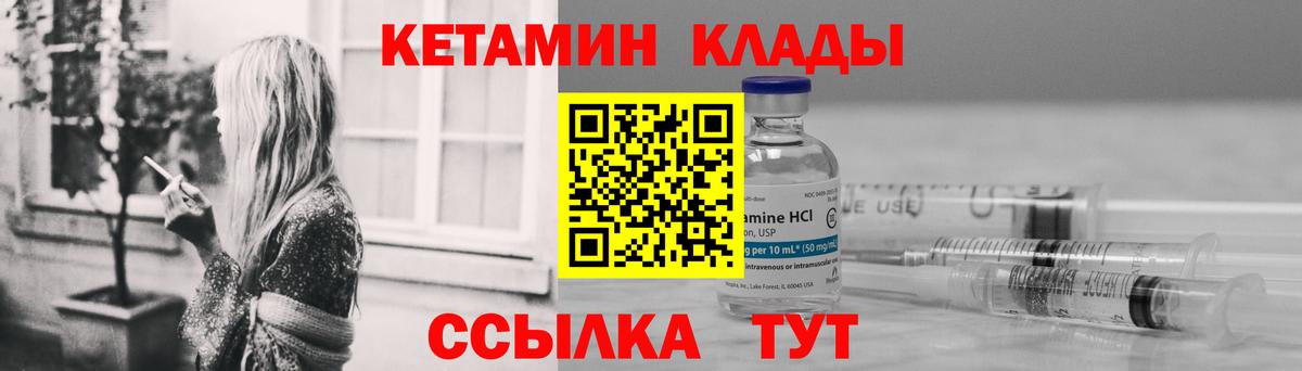 MEGA   КЕТАМИН VHQ  Вход с VPN  КЕТАМИН VHQ  Гатчина 