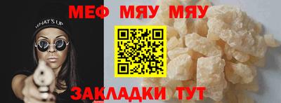 PSILOCYBIN Урус-Мартан