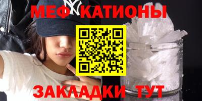 прущие грибы Урюпинск