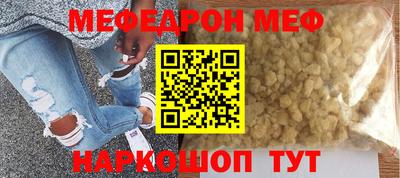 прущие грибы Урюпинск
