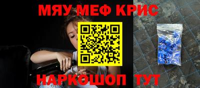 мескалин Усинск