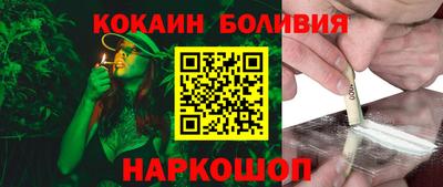 PSILOCYBIN Урус-Мартан