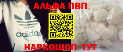 прущие грибы Урюпинск