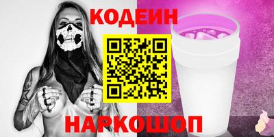 мескалин Усинск