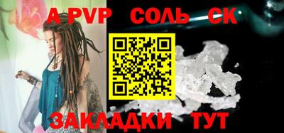 мескалин Усинск