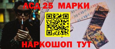 PSILOCYBIN Урус-Мартан