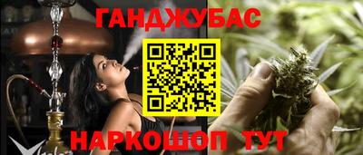 мескалин Усинск