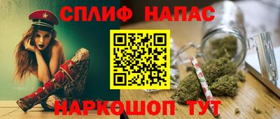 мескалин Усинск