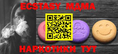 мескалин Усинск