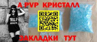 мескалин Усинск