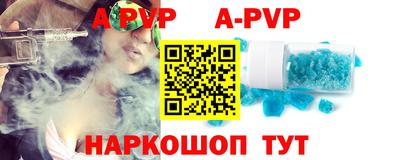 мескалин Усинск