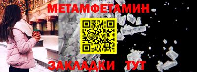 мескалин Усинск