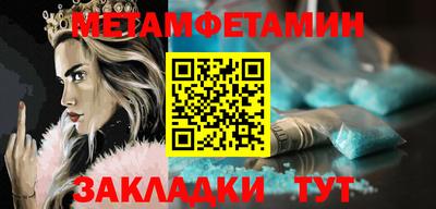 прущие грибы Урюпинск