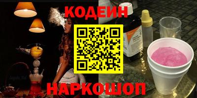 прущие грибы Урюпинск
