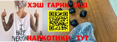 мескалин Усинск
