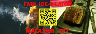 мескалин Усинск