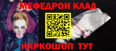 прущие грибы Урюпинск