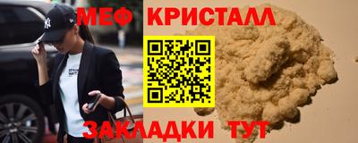 PSILOCYBIN Урус-Мартан