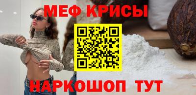мескалин Усинск
