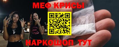 PSILOCYBIN Урус-Мартан