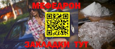 мескалин Усинск
