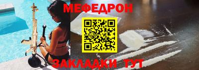 mdma Холмск
