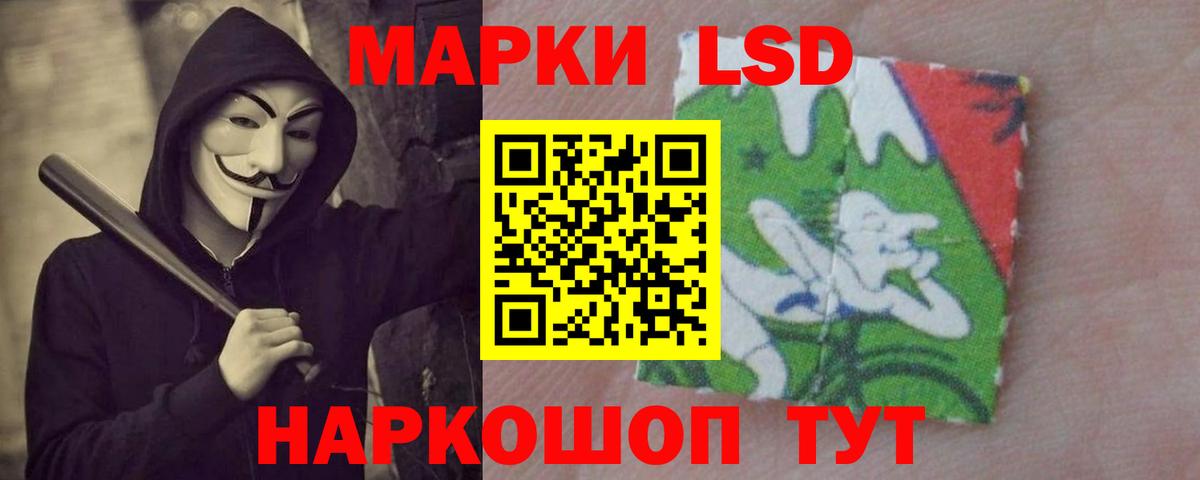 LSD-25 экстази ecstasy  Лсд 25 экстази  Гатчина  Вход с VPN 