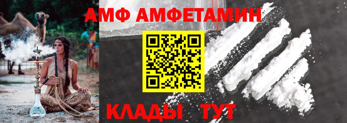 МЕТАМФЕТАМИН мет  Вход с VPN  Гатчина 