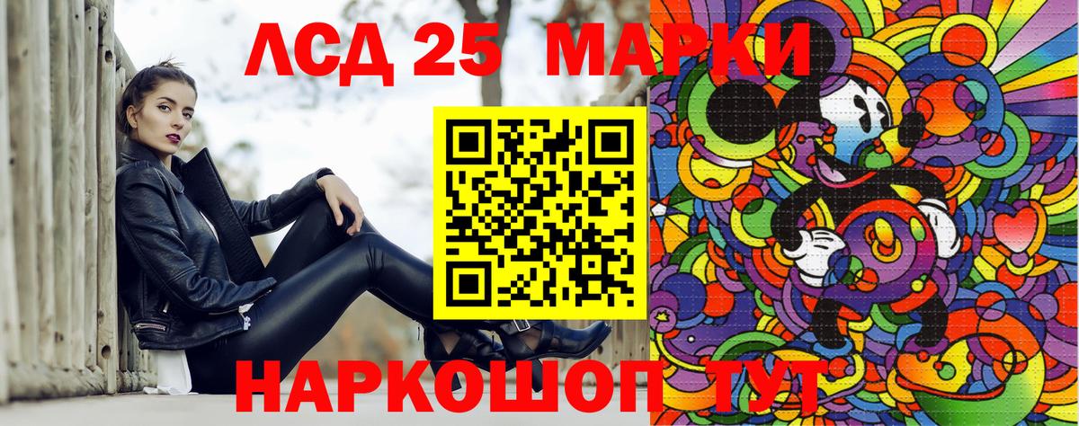 Марки 25I-NBOMe 1,5мг  Марки 25I-NBOMe 1,5мг  Гатчина  Вход с VPN 