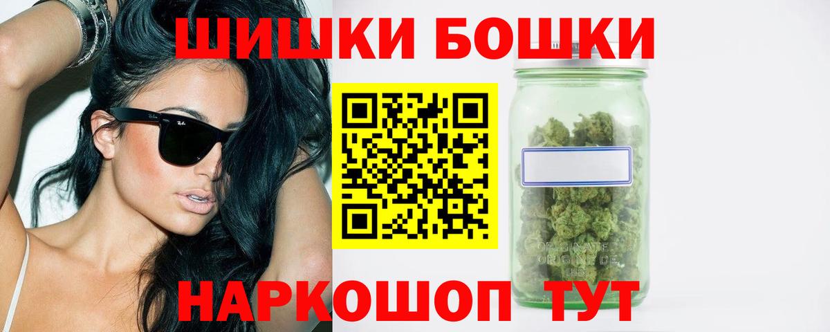 Гатчина  Конопля план  МАРИХУАНА AK-47  Канабис марихуана  Вход с VPN  Бошки Шишки сатива 