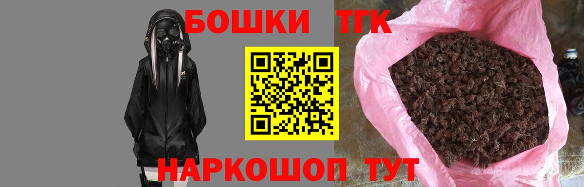 Каннабис семена Гатчина